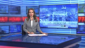 Новости Новосибирска на канале "НСК 49" // Эфир 31.01.25