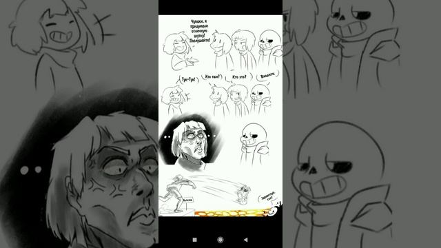 озвучка миникомиксов undertale 🙂