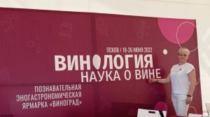 Путь определяющий качество масла из виноградных косточек. Этапы переработки виноградной выжимки
