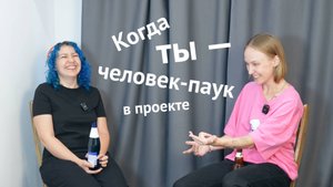 Как спасти всех и не забыть про себя