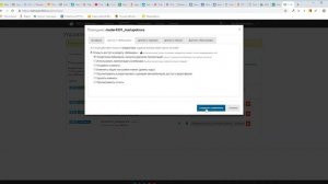 Добавление личного помощника к своему аккаунту на Бизон 365