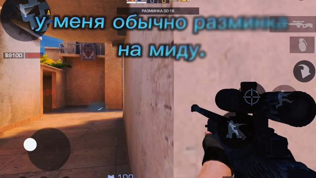 играю в стендофф 2 "Союзники"! *монтировал до 00:00* #подпишись #стендофф2 #со2 #поставьлайк