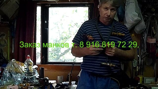 Нужны манки не дорогие но с хорошим звуком, вам сюда.