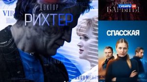 Фрагмент эфира и начало программы "Вести. Кузбасс" (Сибирь 24, 16.09.2022)