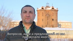 Обращение Руслана Леоненко к жителям города Тайшета