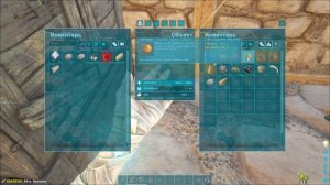 Закладываем фундамент. ◉ARK: Survival Evolved # 54