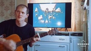 Гр. Кино - Кукушка на гитаре