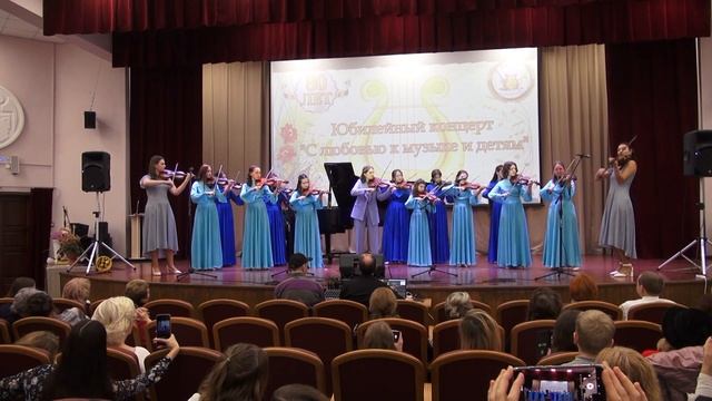 Юбилей ДМШ № 1 г Бийска. Ч 2 смотреть онлайн