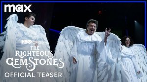 The Righteous Gemstones TV series, season 4 - Official Teaser | HBO Max