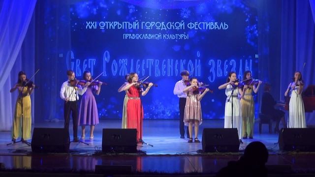 Ансамбль скрипачей "Каприс". Руководитель М. Мирцевич, концертмейстер И. Фокина смотреть онлайн