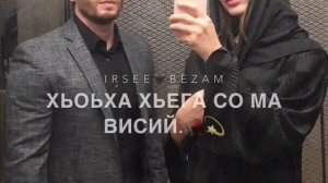 Х1инцам хьоьха неха нус хилий 💔