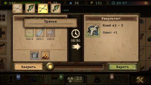 Как экономить ресурсы в начале игры Day R Survival?Гайд для новичков.