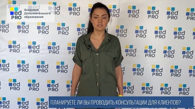 Отзыв - Виктория Пономарева (нутрициология)