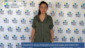 Отзыв - Виктория Пономарева (нутрициология)