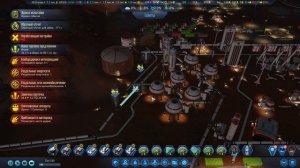 ПОДЗЕМНЫЙ БУЛЬДОЗЕР! - #20 SURVIVING MARS ПРОХОЖДЕНИЕ