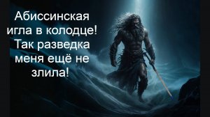 Красивое место в устье ручья с болотом и камнями, как потерять все силы при бурении в колодце!
