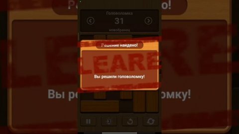 РАЗВИВАЕМ ЛОГИЧЕСКОЕ МЫШЛЕНИЕ