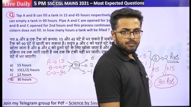 SSC CGL MAINS 2021 | Maths | 30 Days Crash Course | Target 190+/200 | Day 11 | Saurabh Sir