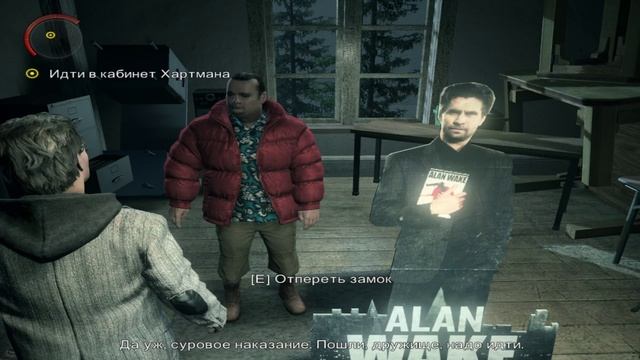 КЛИНИКА - Alan Wake 8