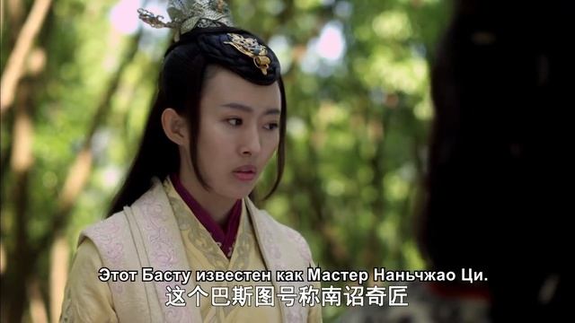 【RU SUB】《#大唐英豪之曼陀罗之谜》/Тайна мандалы героев династии Тан 西川境内的天下第一剑客 (余洺轩/张琳然) 【电视电影 Movie Series】