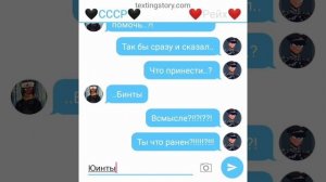 Переписка СССР & Рейха~42 часть~