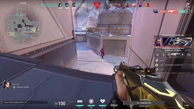 Valorant быстрые катки смотреть онлайн