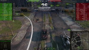 МИР ТАНКОВ