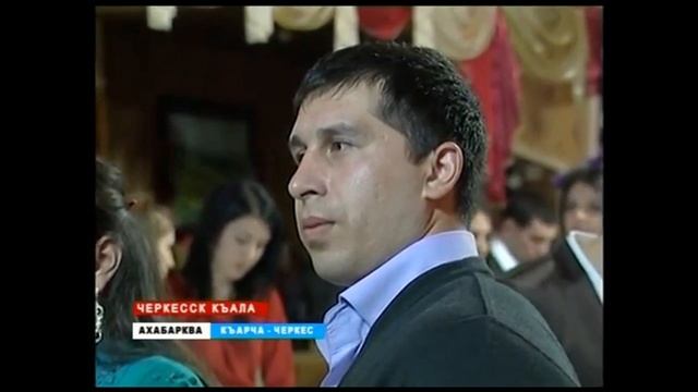 Абазинский молодежный вечер. Новости 05.01.2015 смотреть онлайн