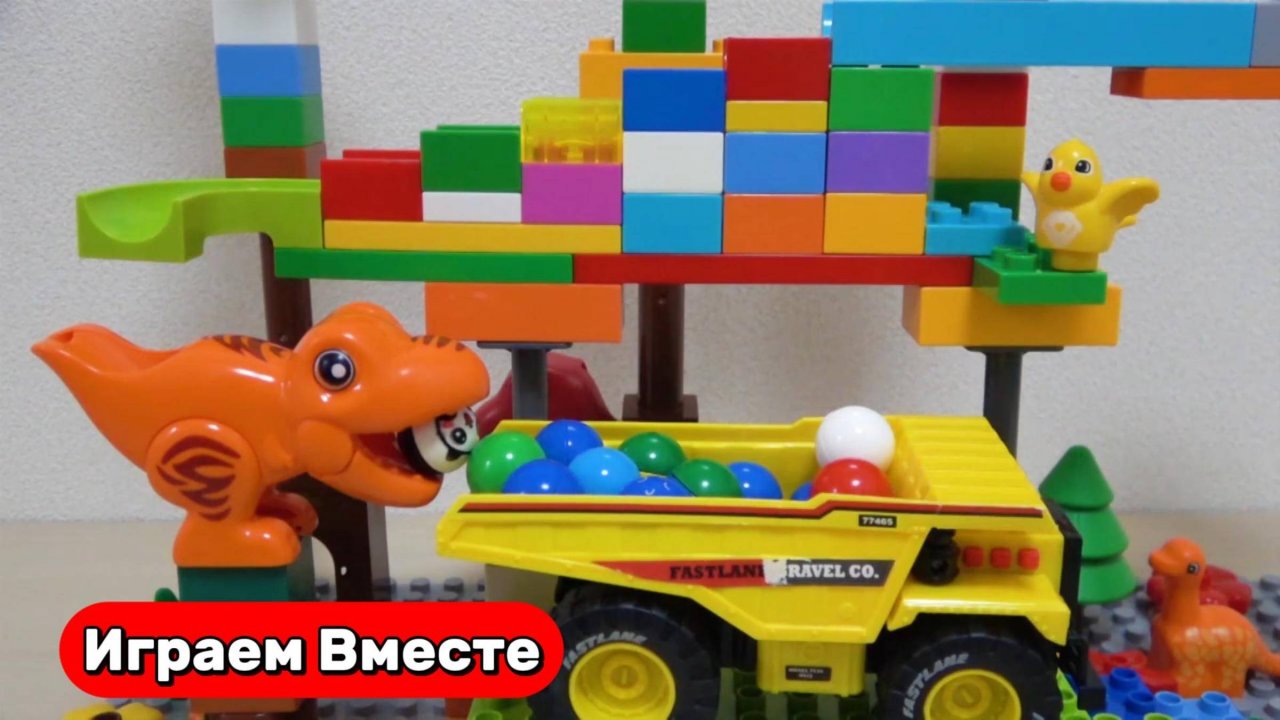 Развивающий конструктор для детей с ДИНОЗАВРАМИ ! Собираем и учимся ! Видео для детей