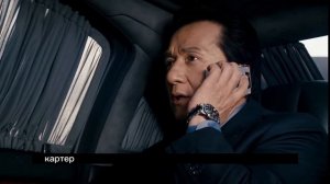 Kino time Час-Пик 3