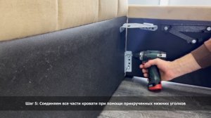 Сборка кровати Лира