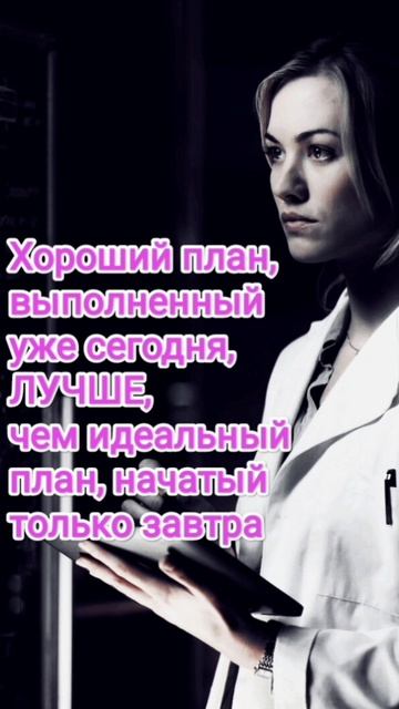 #мотивациянауспех #мотивациядлясебя #работанадсобой #психологияличности #психологиясаморазвития