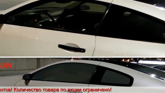 Электронная Тонировка Автомобиля Цена смотреть онлайн