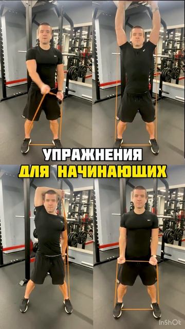 🔥 Упражнения для начинающих ✅ Похудение в домашних условиях от Андрея Лопеса  #фитнес #здоровье #зо