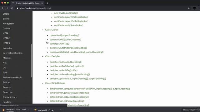 Полное руководство NodeJS Урок 3 Как установить Nodejs