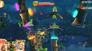 Angry Birds 2.King pig panic /Паника короля свиней 31.01.2025 АВ2 /AB2