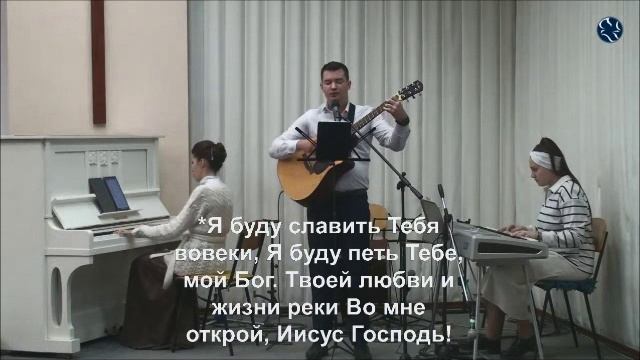 Я поклоняюсь и душа поёт во мне