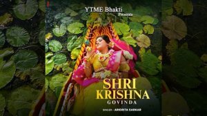 Shri Krishna Govinda Hare Murari