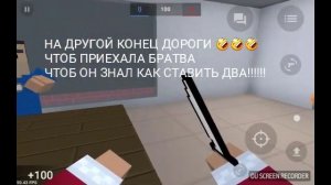 ЕСЛИ ДВОЙКУ ПОЛУЧИЛ, НЕ ТАКОЙ УЖ ТЫ ДИБИЛ!🤣 УГАР В BLOCK STRIKE ПРИКОЛ)
