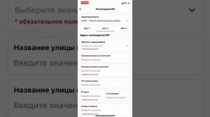E-salyq Business инструкция как зарегистрировать ИП для работы в Яндекс Такси