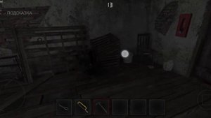 Как получить маску Рваный мешок для маньяка в Метель