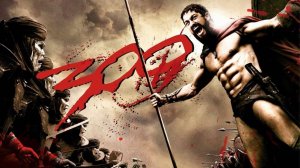 300 спартанцев (2006) | 300