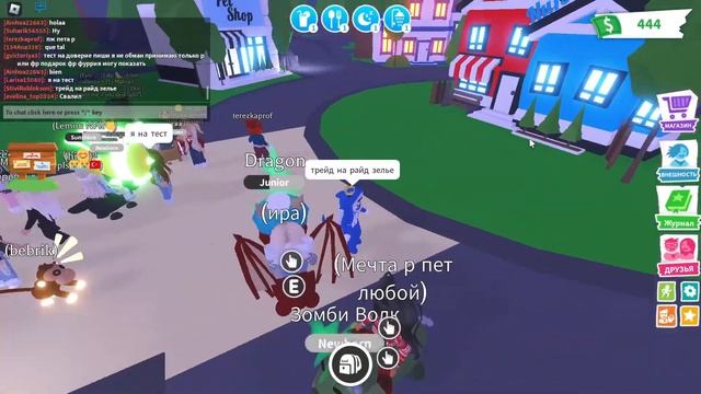 ЧТО ДАЮТ ЗА РАЙД ЗЕЛЬЯ В АДОПТ МИ 2023 🍷┃ROBLOX ADOPT ME