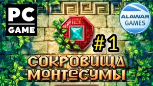 The Treasures Of Montezuma | Полное прохождение # 1 | PC |