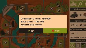 Богатая ферма(начало)1серия, 1 сезона. Farming simulator 18