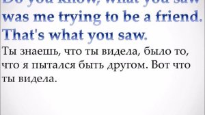 Как сказать #по-английски? Я видела то, что видела :)