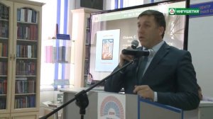 КНИГА ОЗАНАЬКЪАН САЛМАНА ВАЬ 115 ШУ ДИЗАРГА