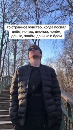 Лайкаю новых подписчиков 😎 SaityLow