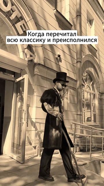 Типичный петербуржец
