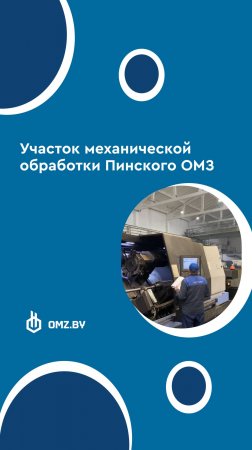 🔧 Современная обработка деталей промышленных насосов!